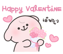 ลายที่ 29