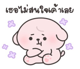 ลายที่ 45