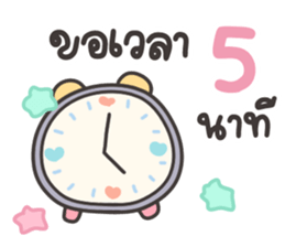 ลายที่ 49