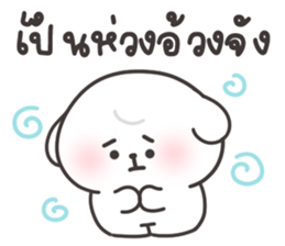 ลายที่ 51