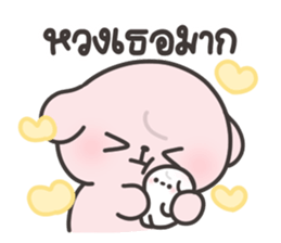 ลายที่ 53