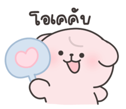 ลายที่ 61