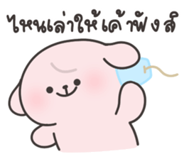 ลายที่ 65