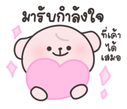 ลายที่ 69