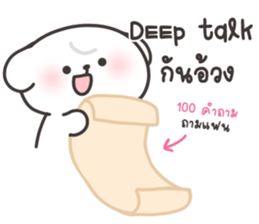 ลายที่ 73