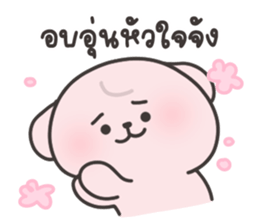 ลายที่ 75