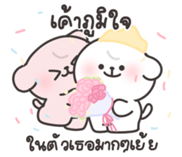 ลายที่ 77