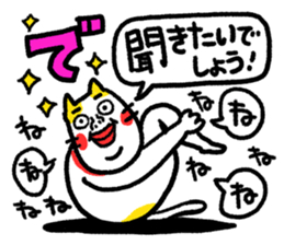 742259396