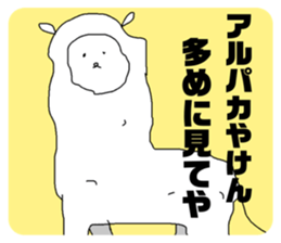 742305940