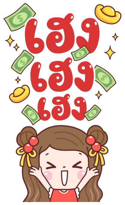 ลายที่ 7