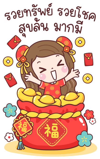 ลายที่ 9