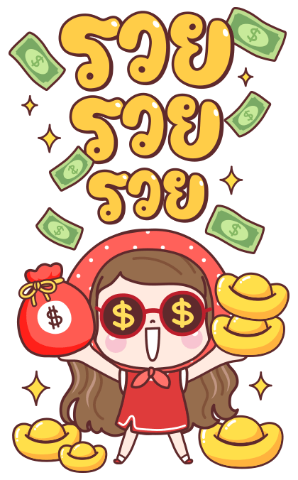 ลายที่ 35