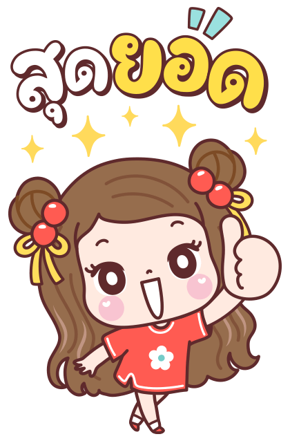 ลายที่ 41