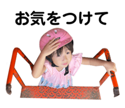 742327206
