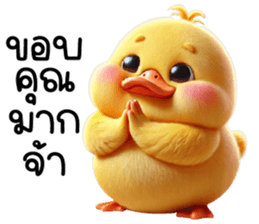 742333144