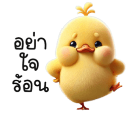 742333163