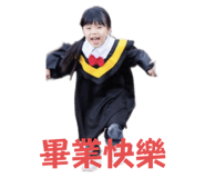 742333363