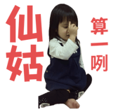 742333386