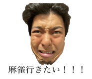 742334554