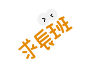 742345793