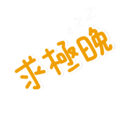 742345801