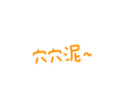 742345805