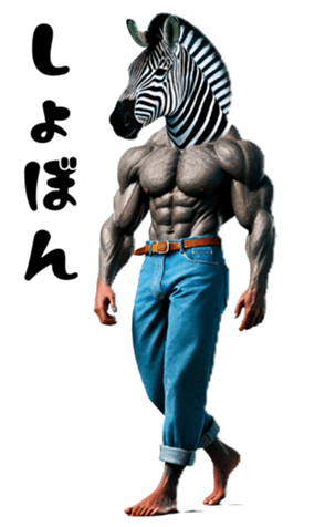 742348175