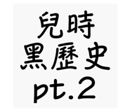 742349327