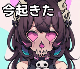 742358245
