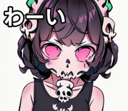 742358246
