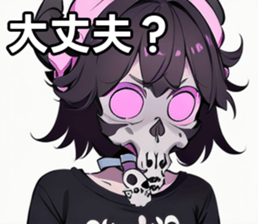 742358248