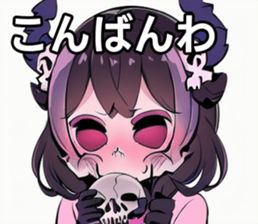 742358250
