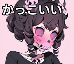 742358253