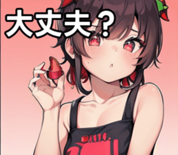 742358360