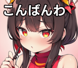 742358362