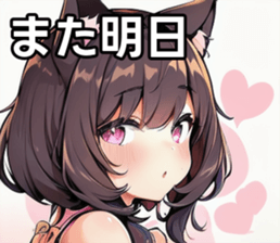 742358424