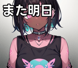 742358560