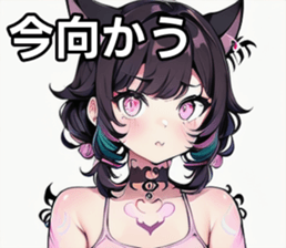 742358866
