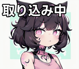 742358873