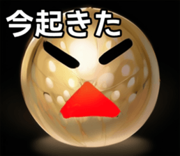 742359445