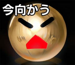 742359458