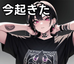 742359573