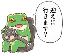742366141