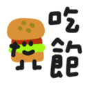 742370587