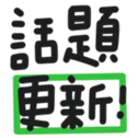 742370597
