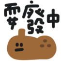 742370602