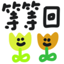 742370609