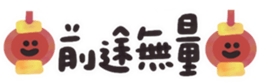 742373851