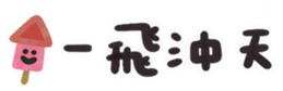 742373854