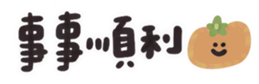 742373855
